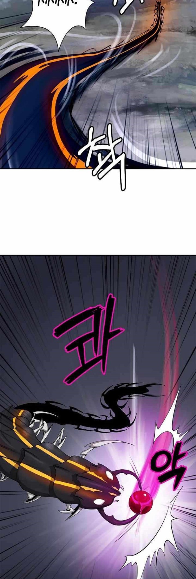 Cystic Story (Call The Spear)