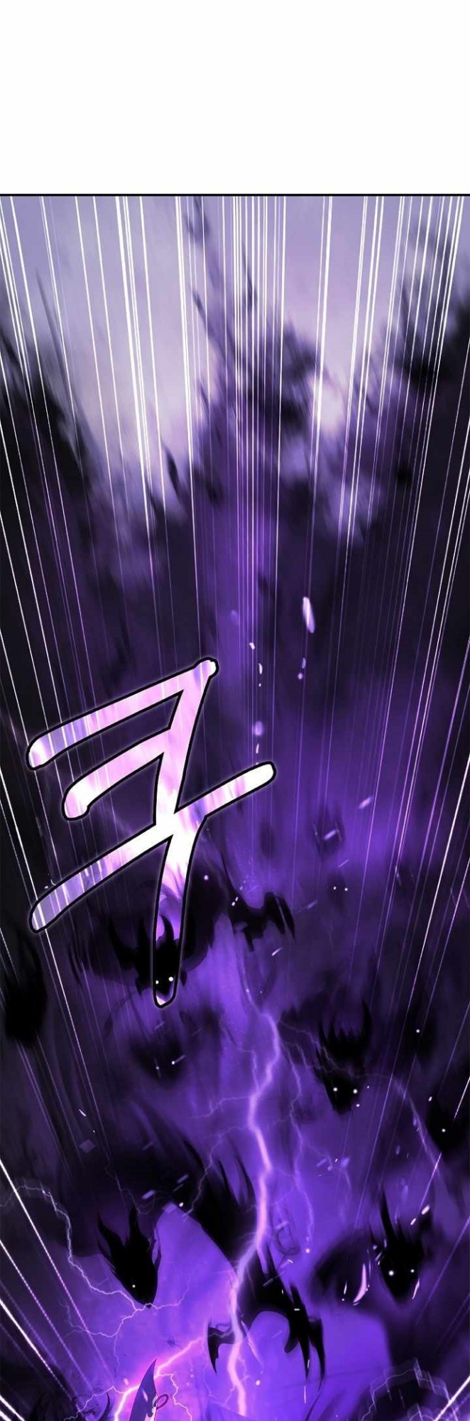 Cystic Story (Call The Spear)
