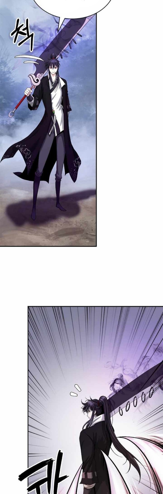 Cystic Story (Call The Spear)