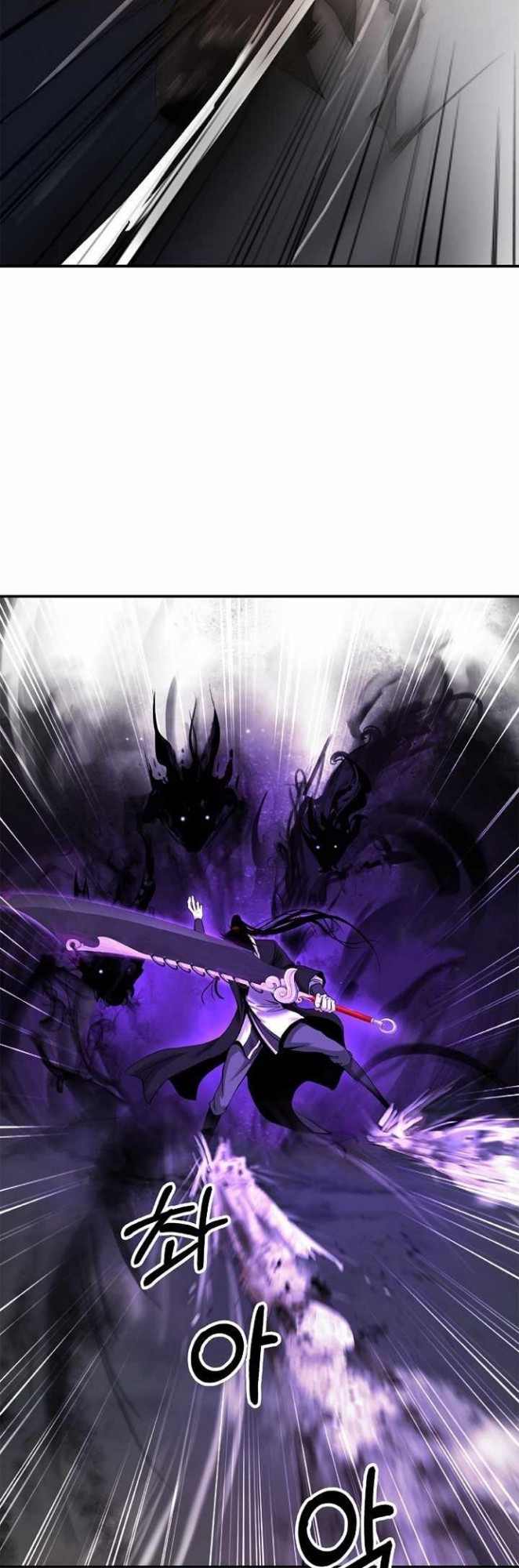 Cystic Story (Call The Spear)