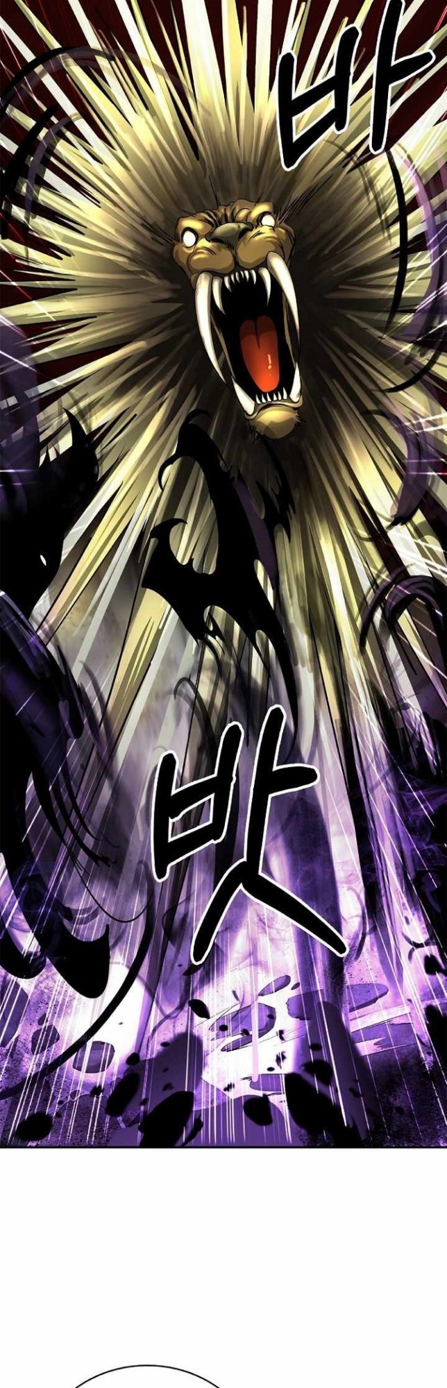 Cystic Story (Call The Spear)