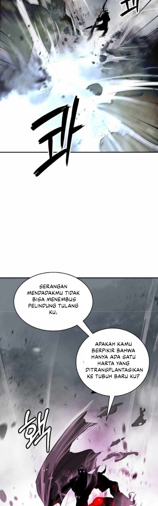 Cystic Story (Call The Spear)