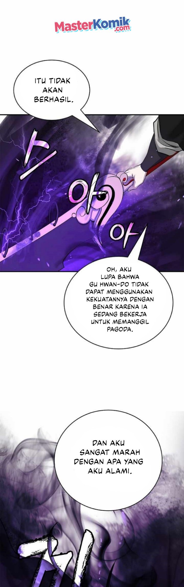 Cystic Story (Call The Spear)