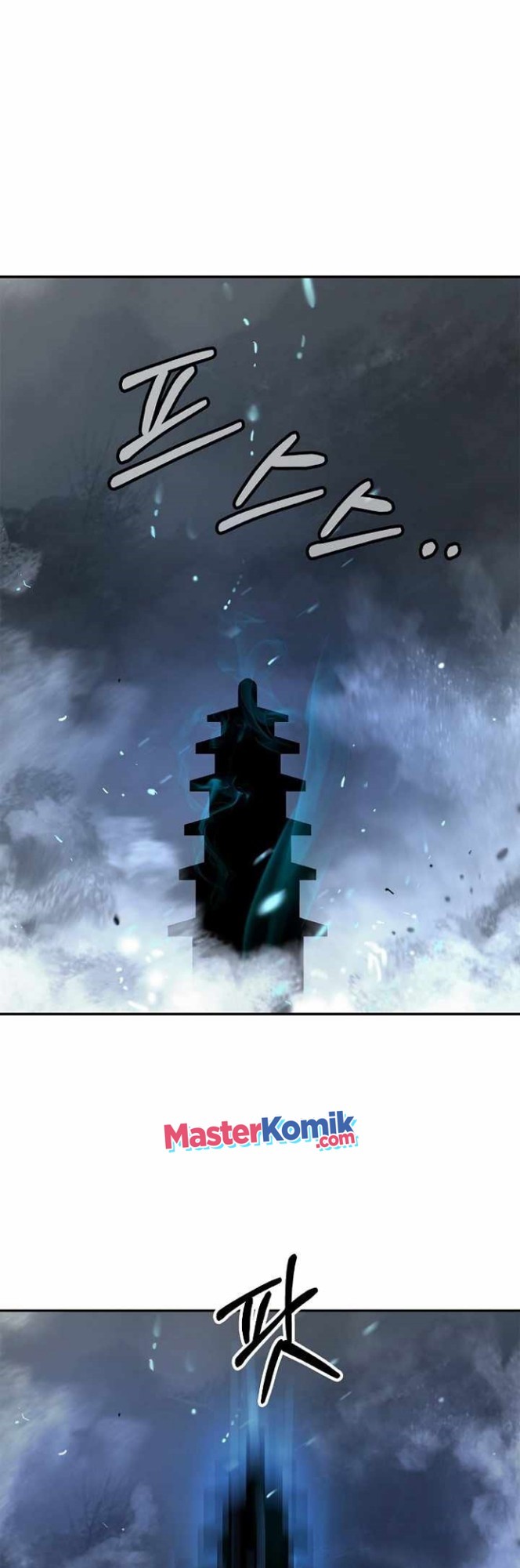 Cystic Story (Call The Spear)