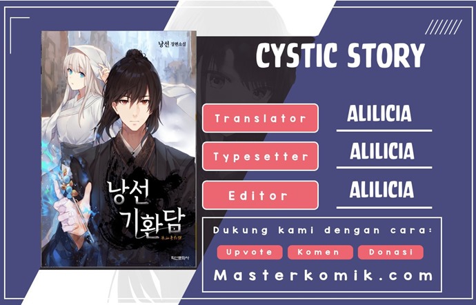 Cystic Story (Call The Spear)