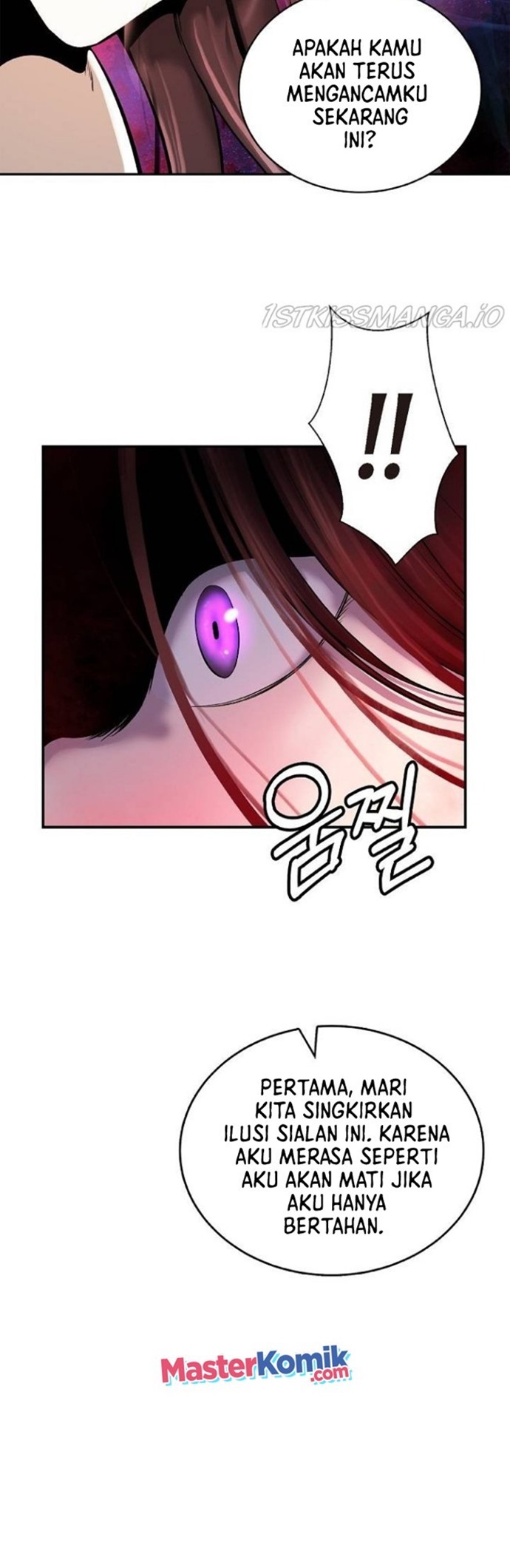 Cystic Story (Call The Spear)