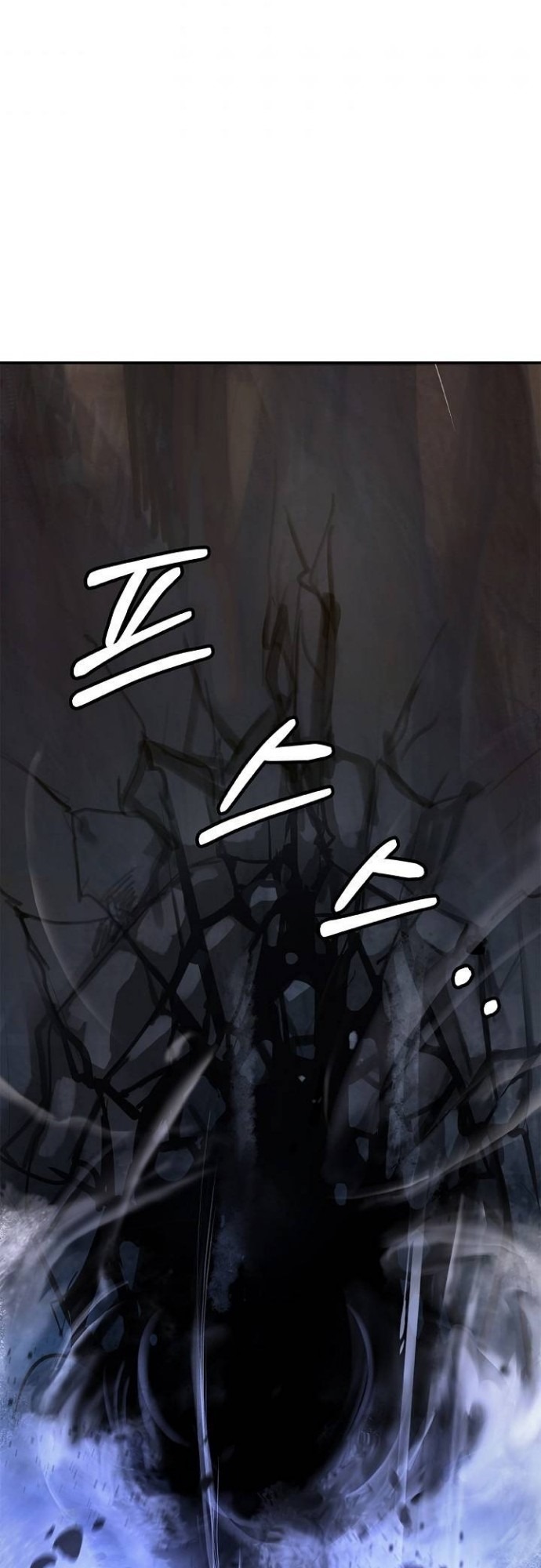 Cystic Story (Call The Spear)