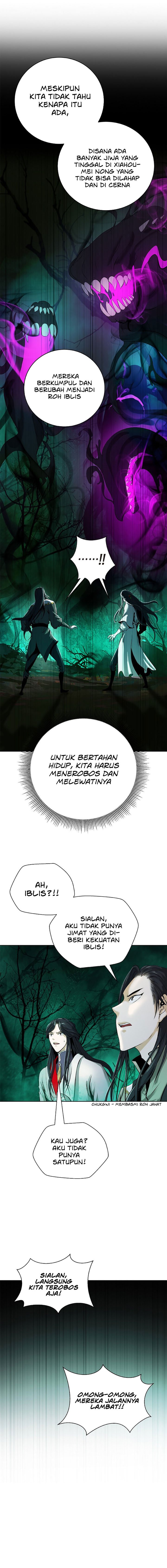 Cystic Story (Call The Spear)