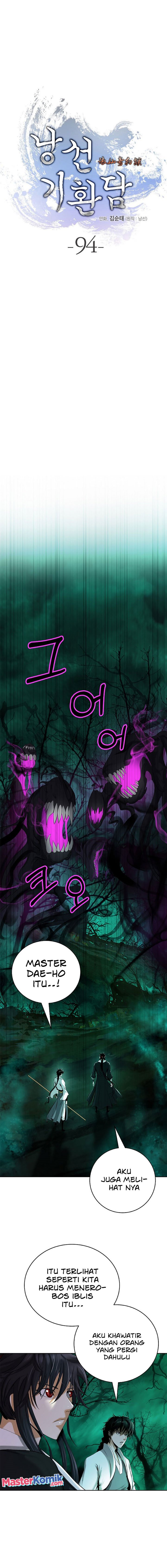 Cystic Story (Call The Spear)