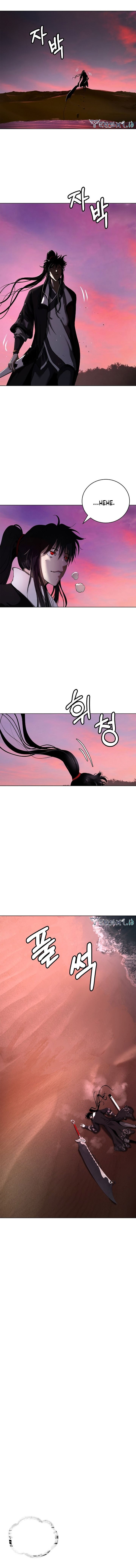 Cystic Story (Call The Spear)