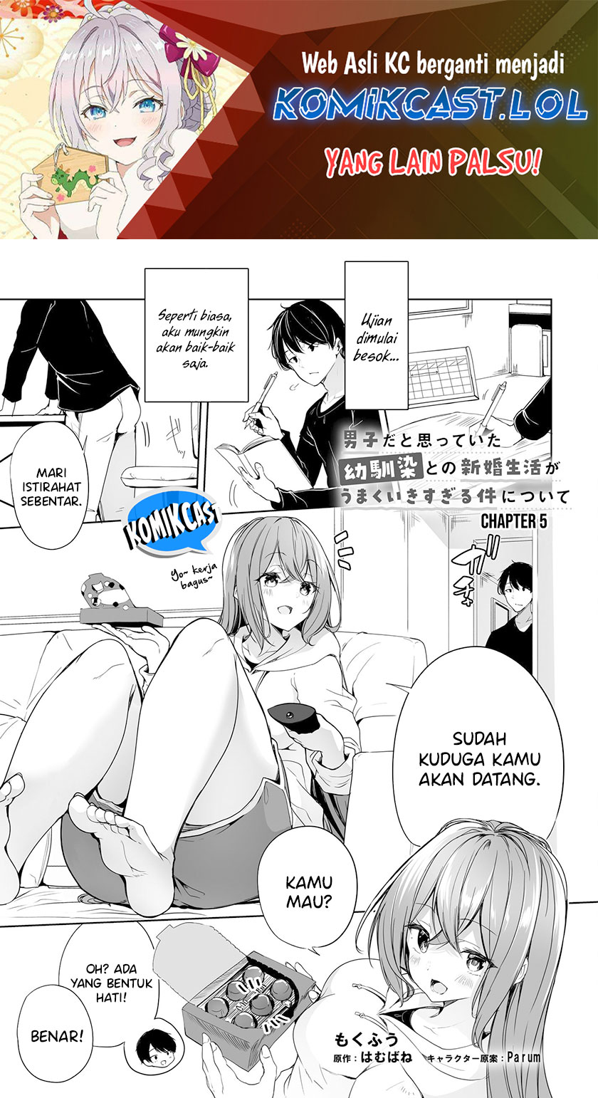 Danshi dato Omotteita Osananajimi to no Shinkon Seikatsu ga Umakuiki sugiru Kudan ni Tsuite