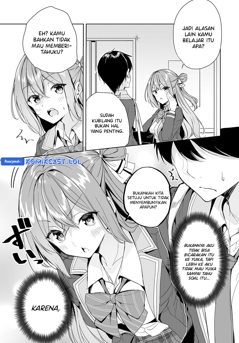 Danshi dato Omotteita Osananajimi to no Shinkon Seikatsu ga Umakuiki sugiru Kudan ni Tsuite