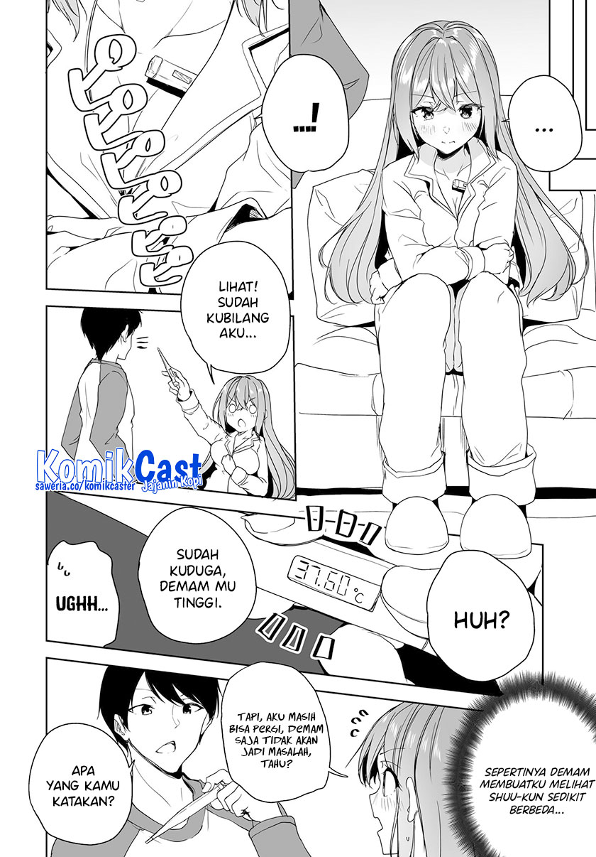 Danshi dato Omotteita Osananajimi to no Shinkon Seikatsu ga Umakuiki sugiru Kudan ni Tsuite