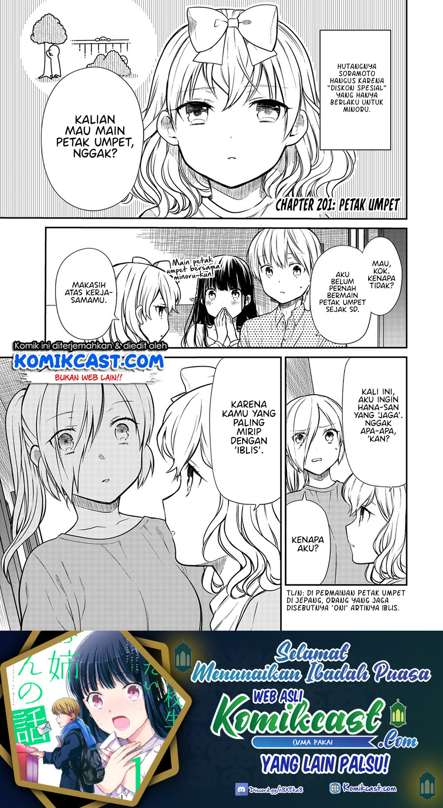 Danshi Koukousei wo Yashinaitai Onee-san no Hanashi