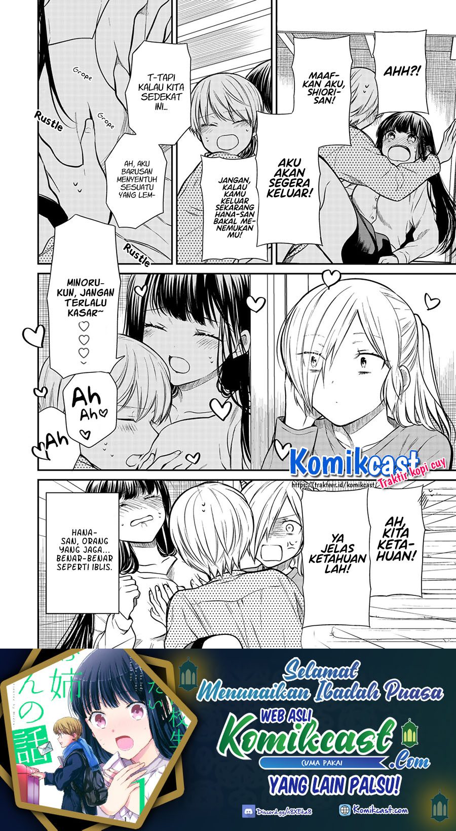 Danshi Koukousei wo Yashinaitai Onee-san no Hanashi