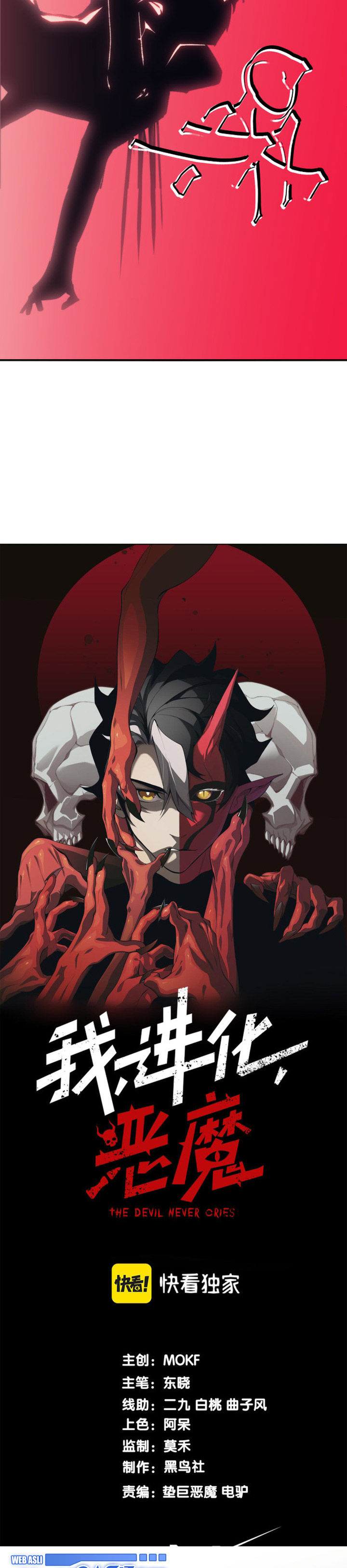 Demon Evolution