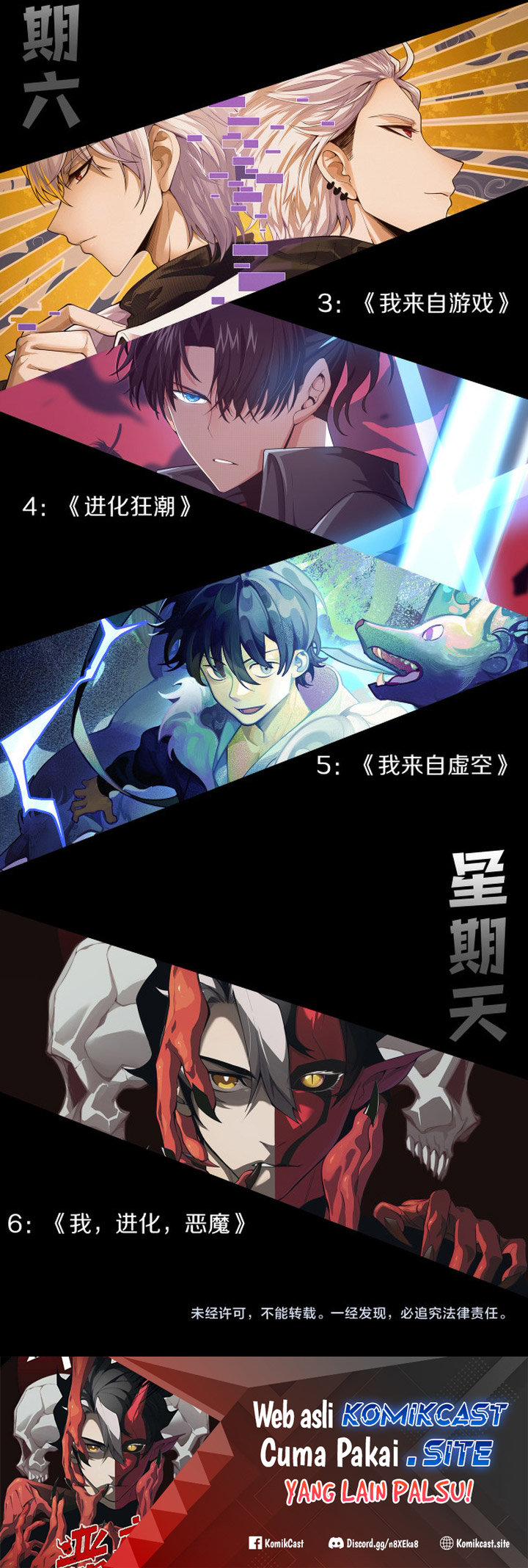 Demon Evolution