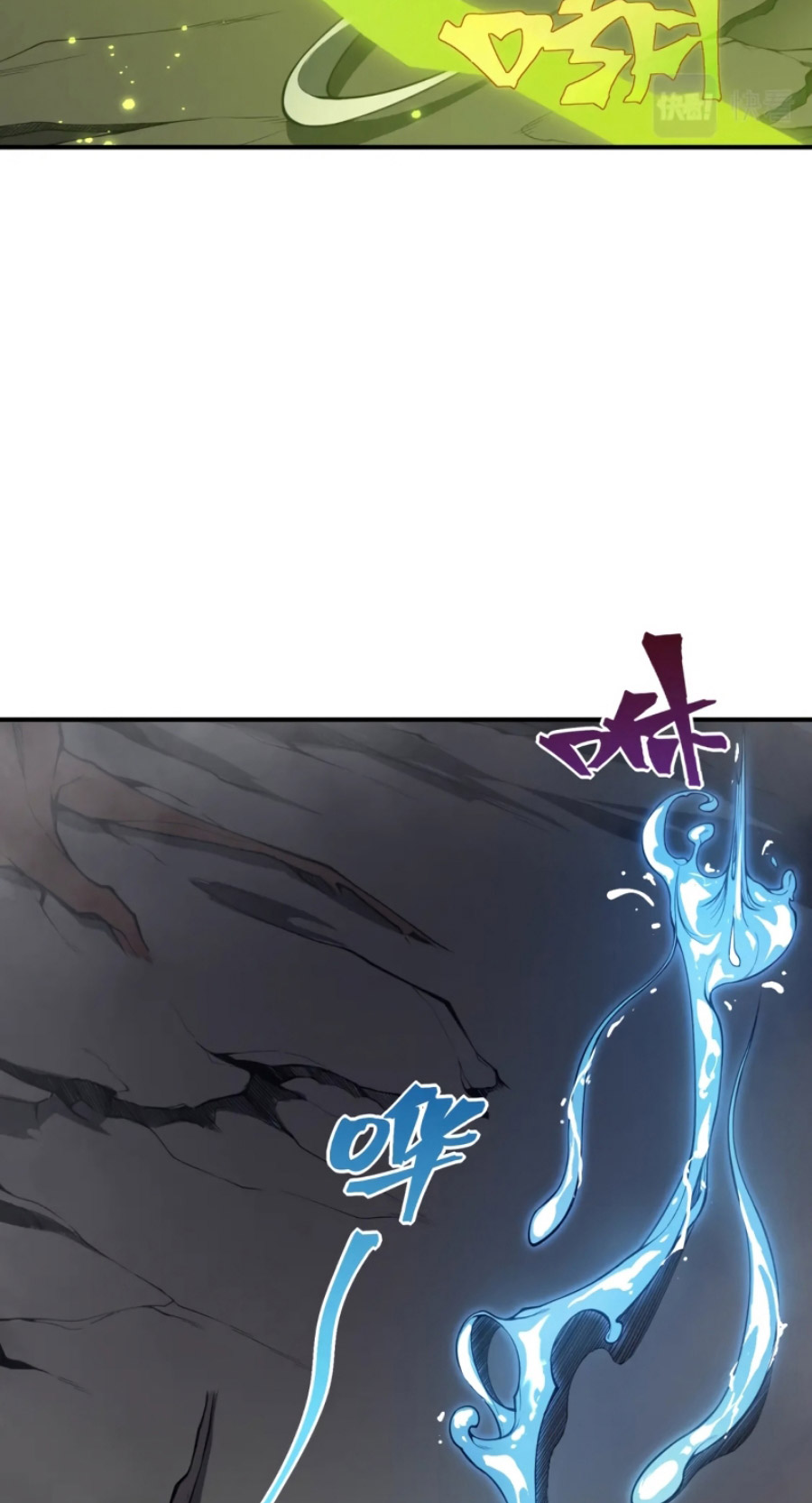 Demon Evolution