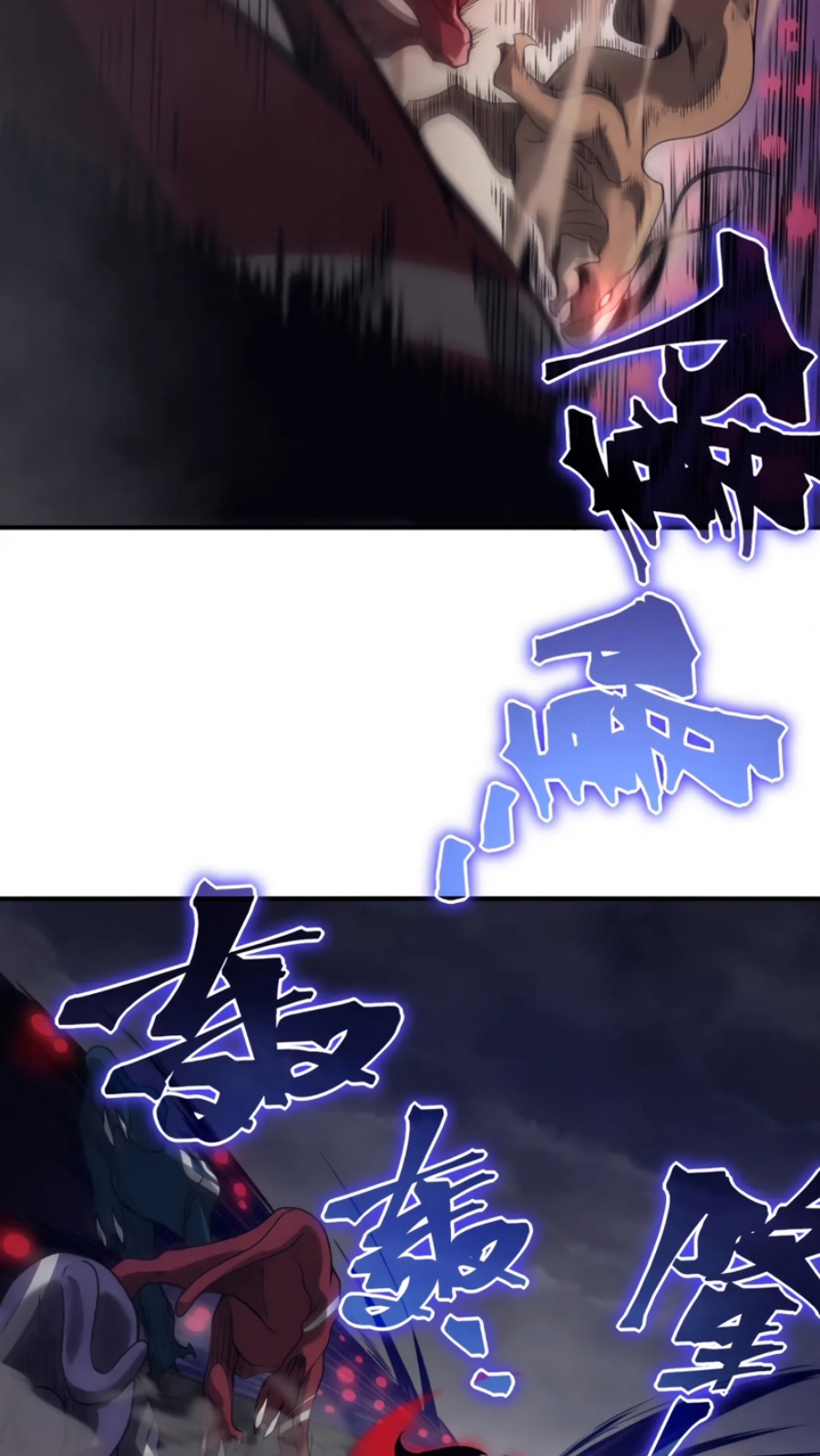 Demon Evolution