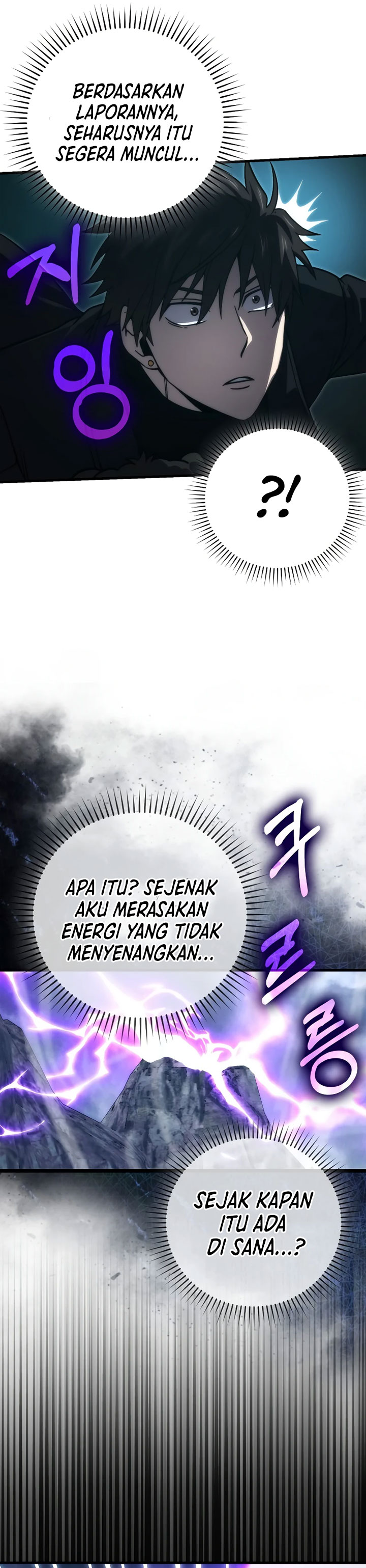 Demon Lord’s Martial Arts Ascension Chapter 70