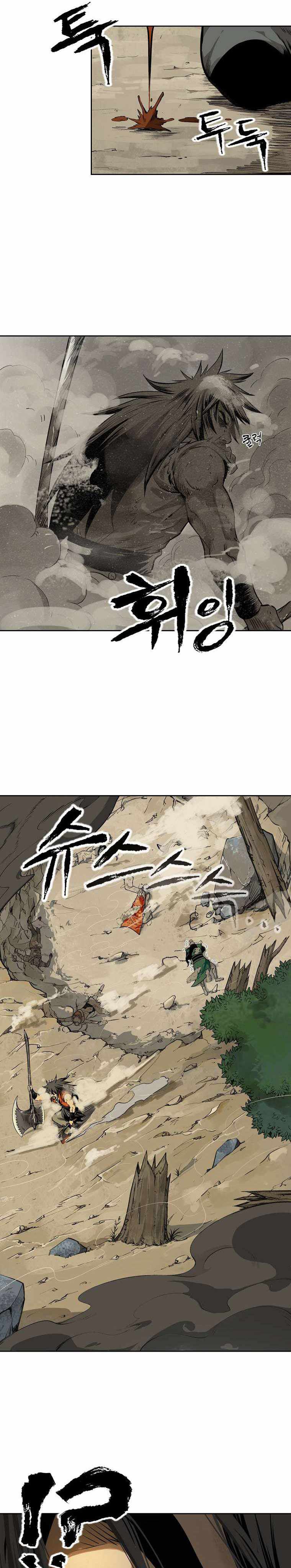 Demon in Mount Hua