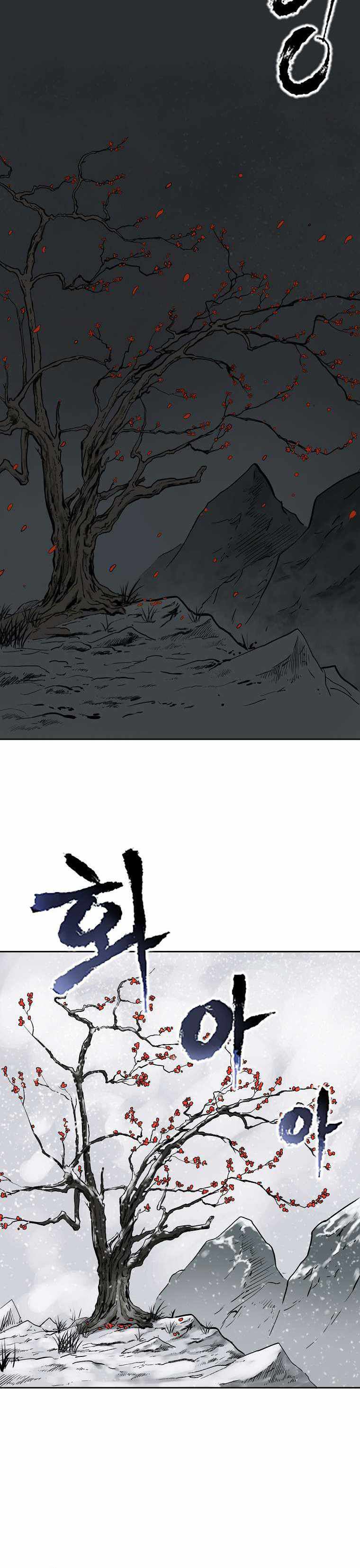 Demon in Mount Hua
