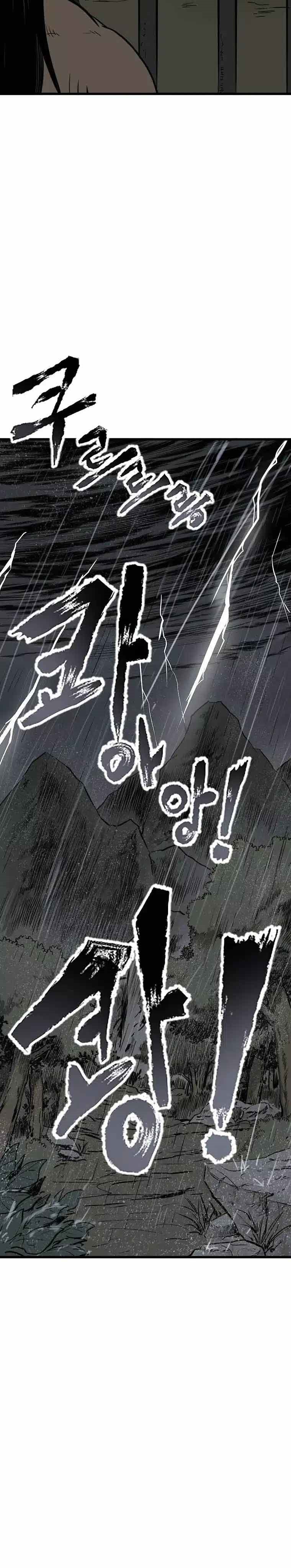 Demon in Mount Hua