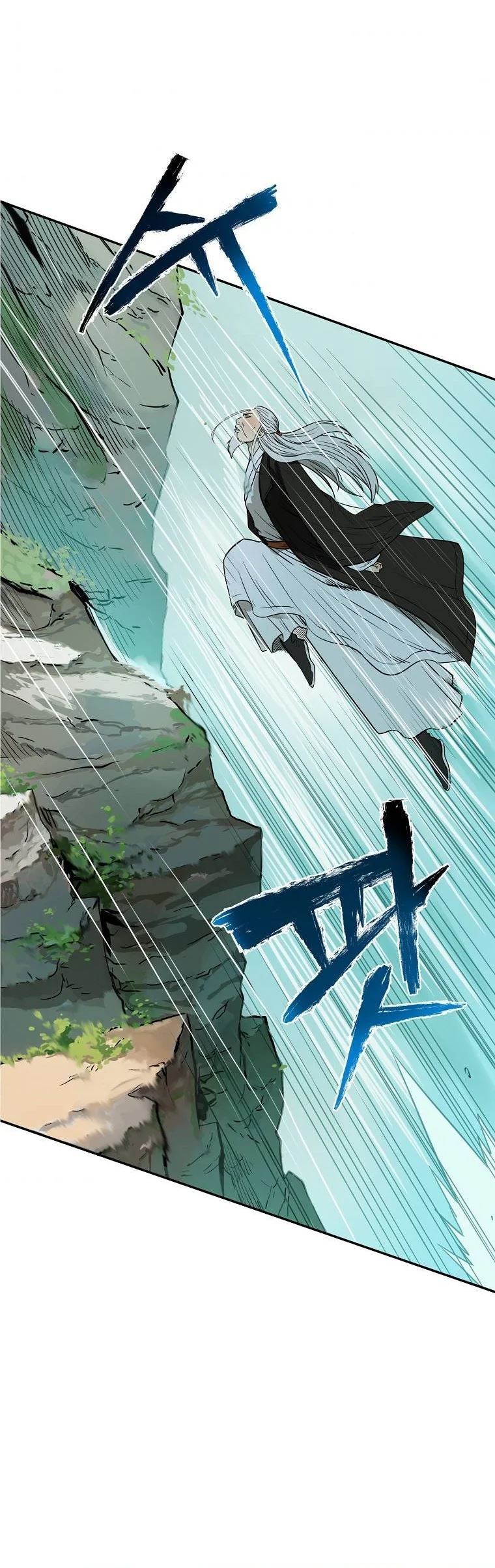 Demon in Mount Hua