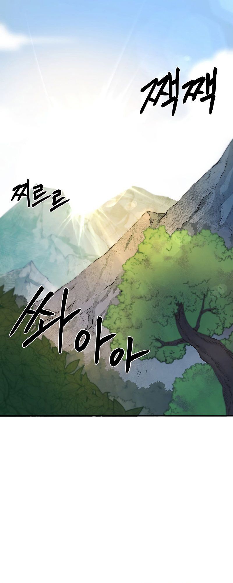 Demon in Mount Hua