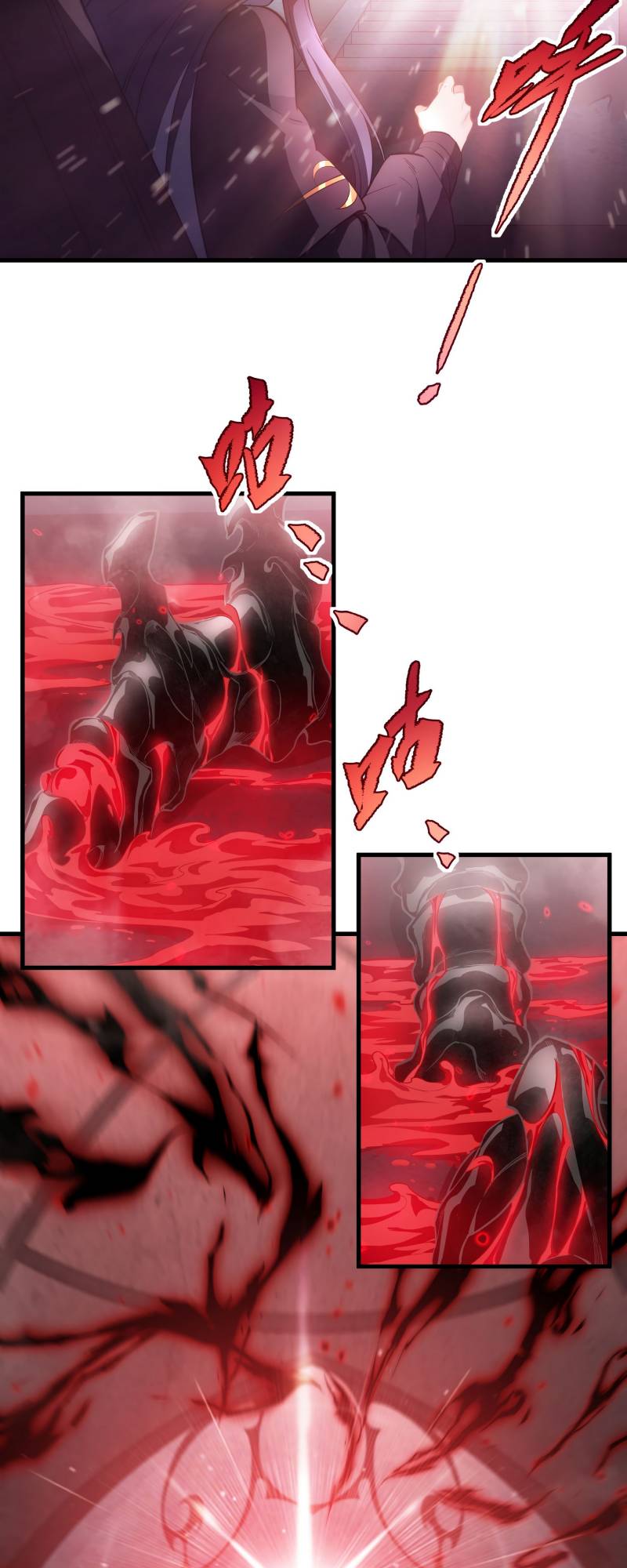 Despite Coming From The Abyss, I Will Save Humanity