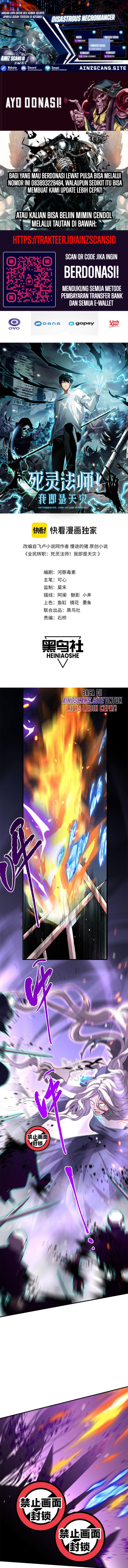 Disastrous Necromancer