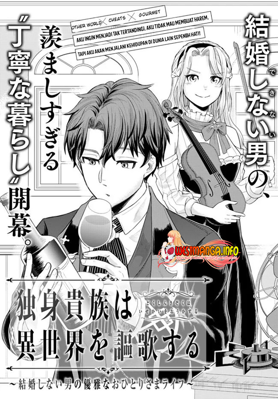 Dokushin Kizoku wa Isekai wo Ouka Suru: Kekkon Shinai Otoko no Yuuga na Ohitori-sama Life (A Single Aristocrat Enjoys a Different World: The Graceful Life of a Man Who Never Gets Married) Chapter 1