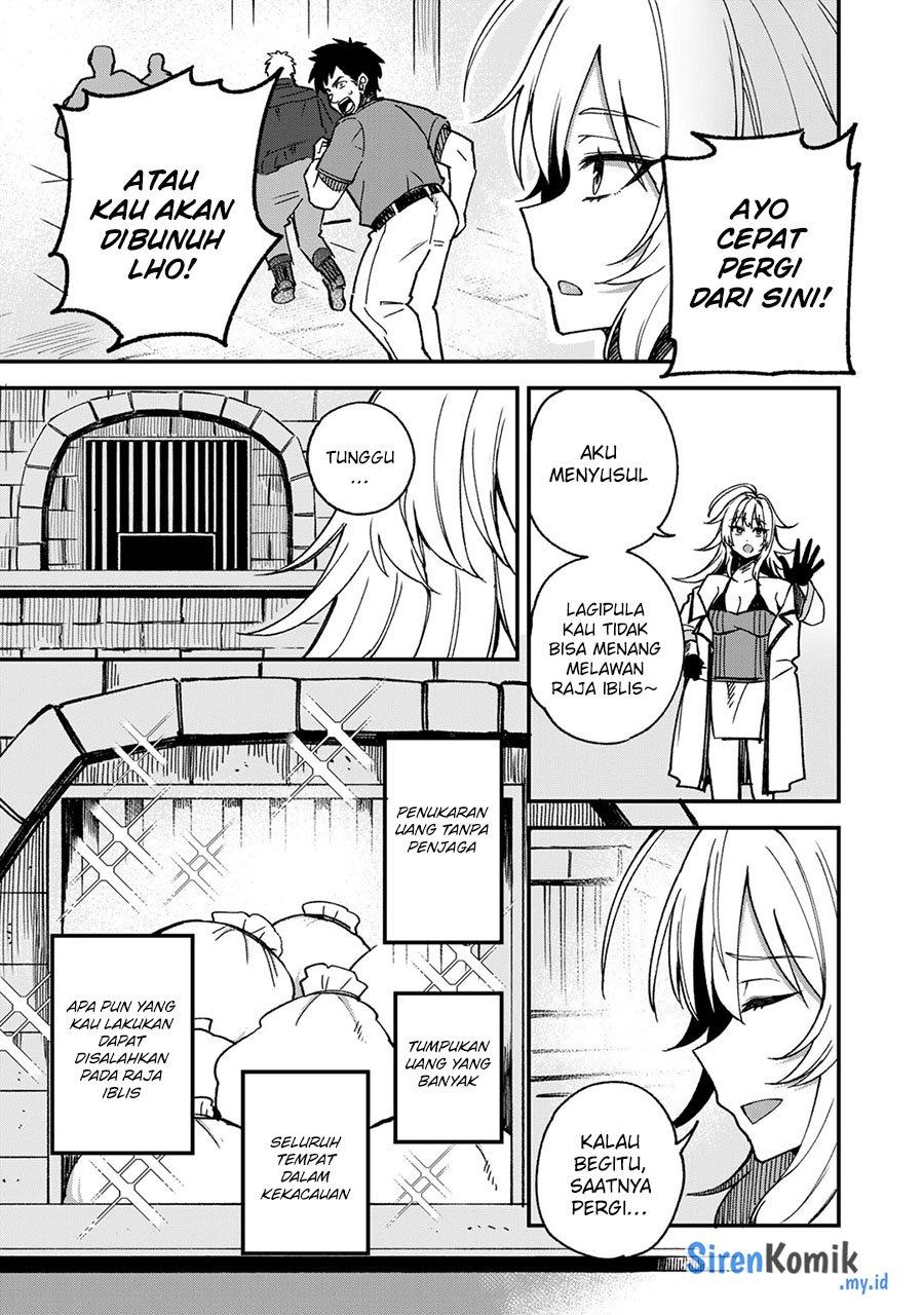 Dorei Shounin shika Sentakushi ga nai desu yo? ~Harem? Nani sore oishii no?~ Chapter 51.5
