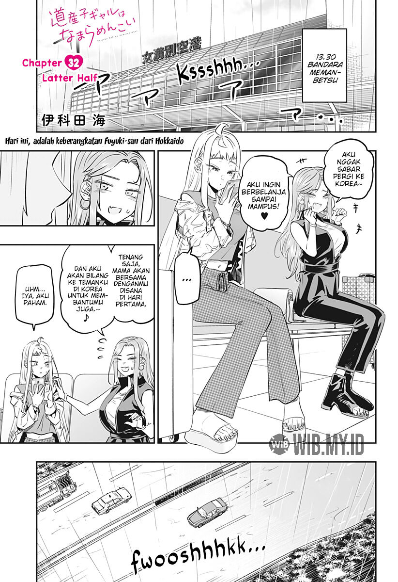 Dosanko Gyaru Is Mega Cute