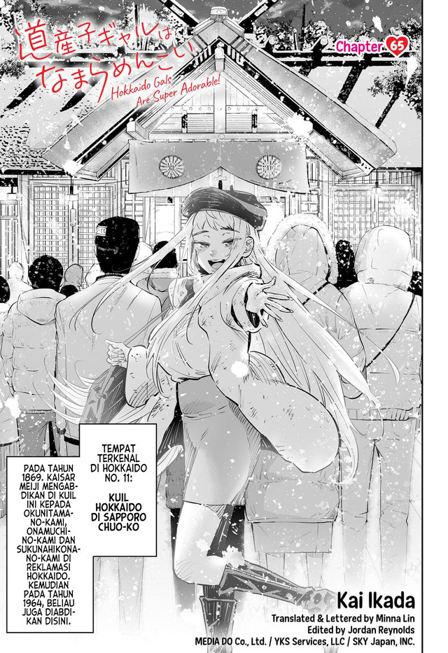 Dosanko Gyaru Is Mega Cute