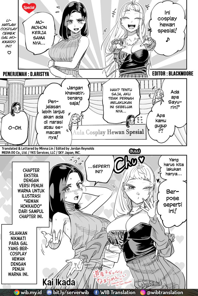 Dosanko Gyaru Is Mega Cute