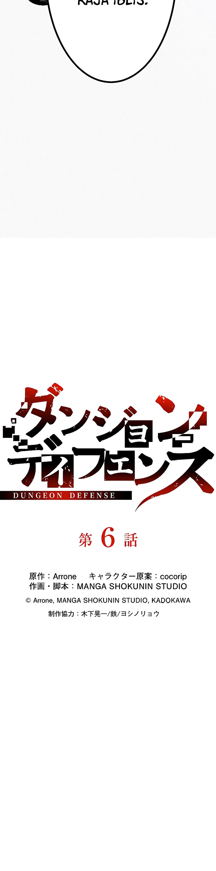 Dungeon Defense