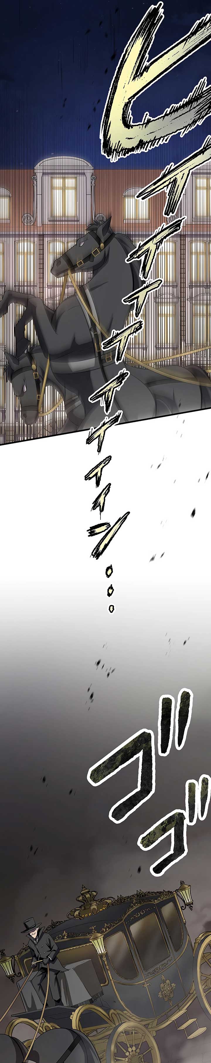 Dungeon Defense