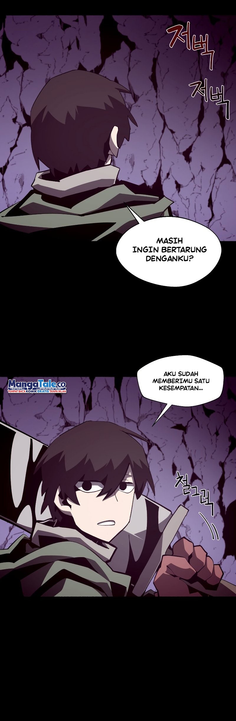 Dungeon Odyssey