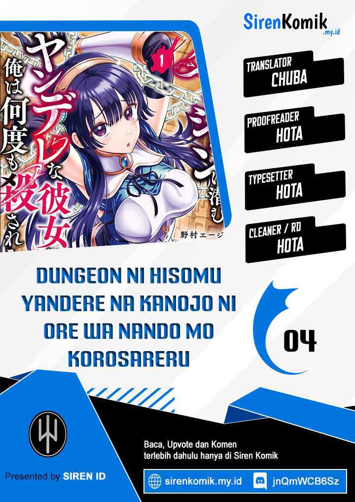 Dungeon ni Hisomu Yandere na Kanojo ni Ore wa Nando mo Korosareru Chapter 4