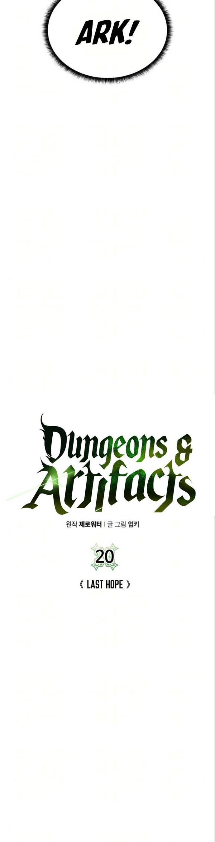 Dungeons & Artifacts