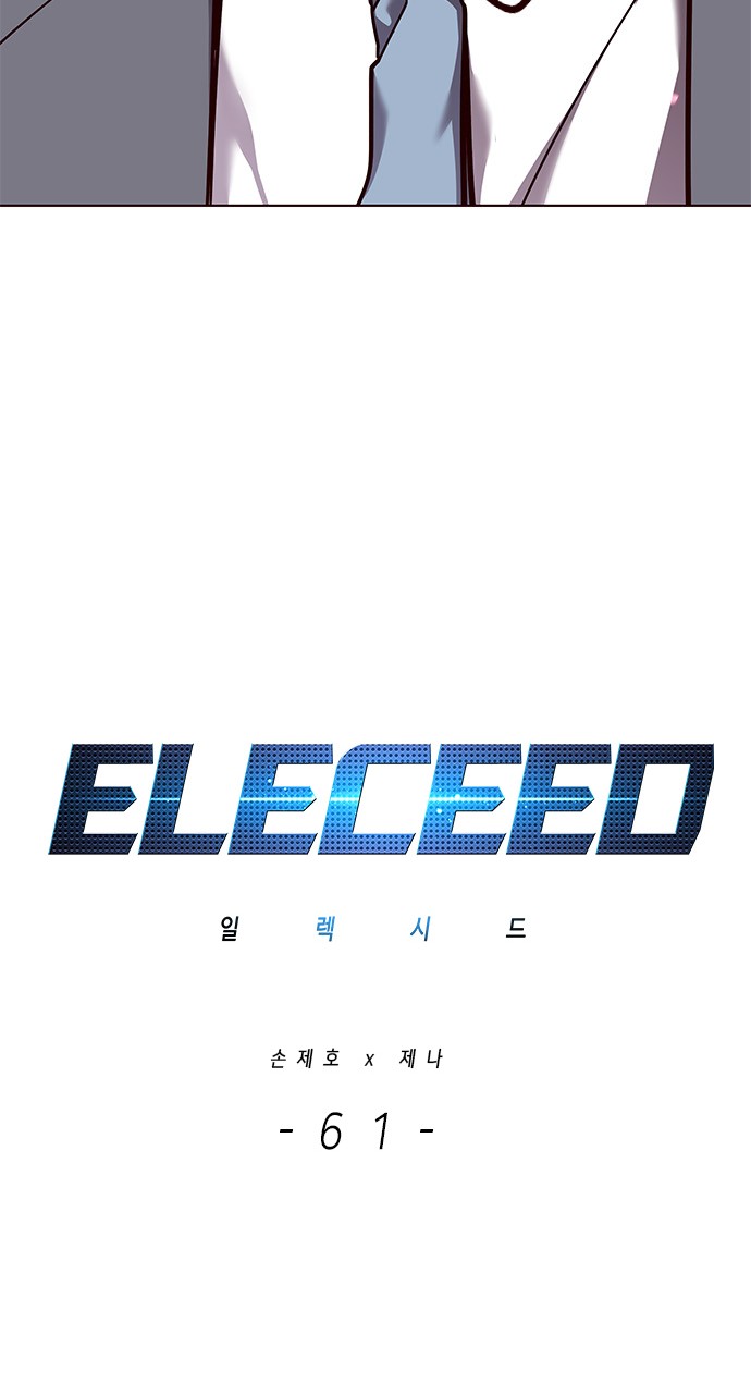 Eleceed