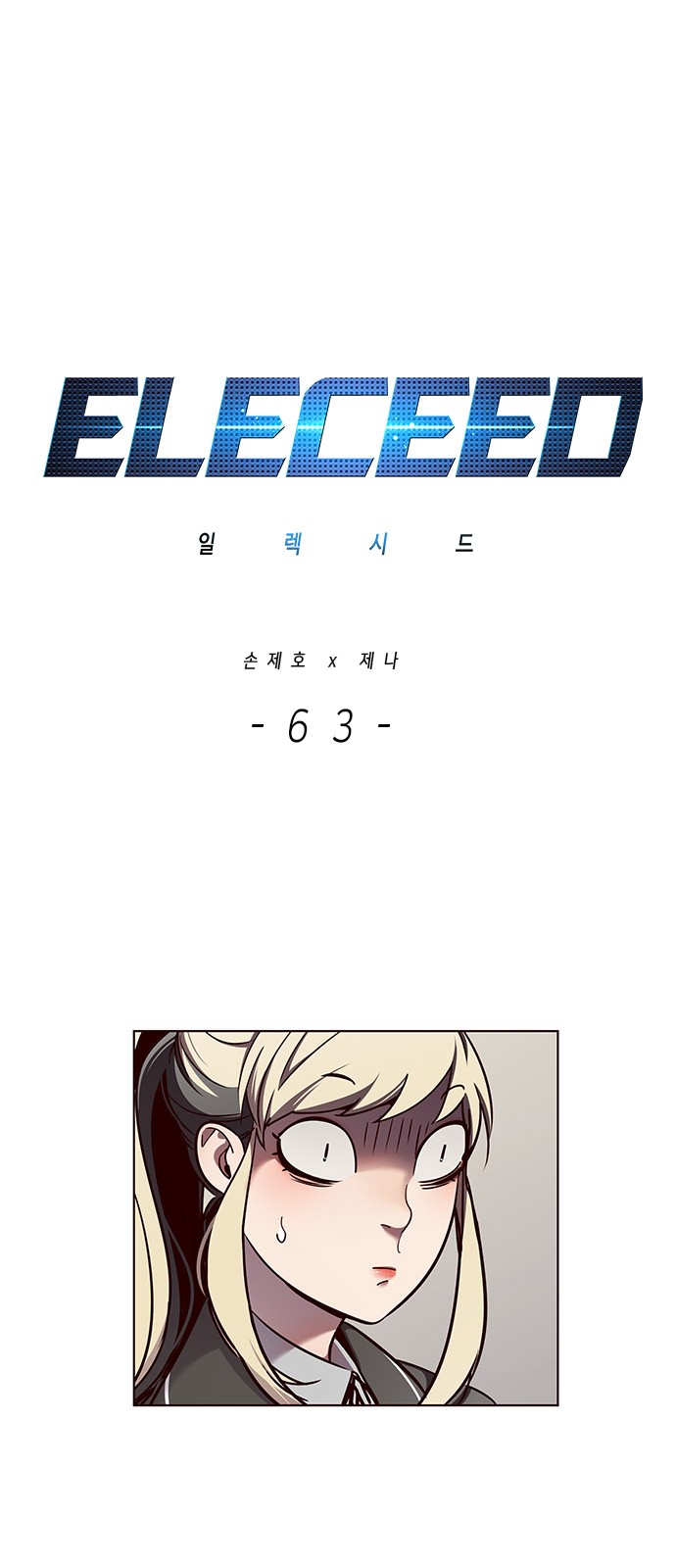 Eleceed