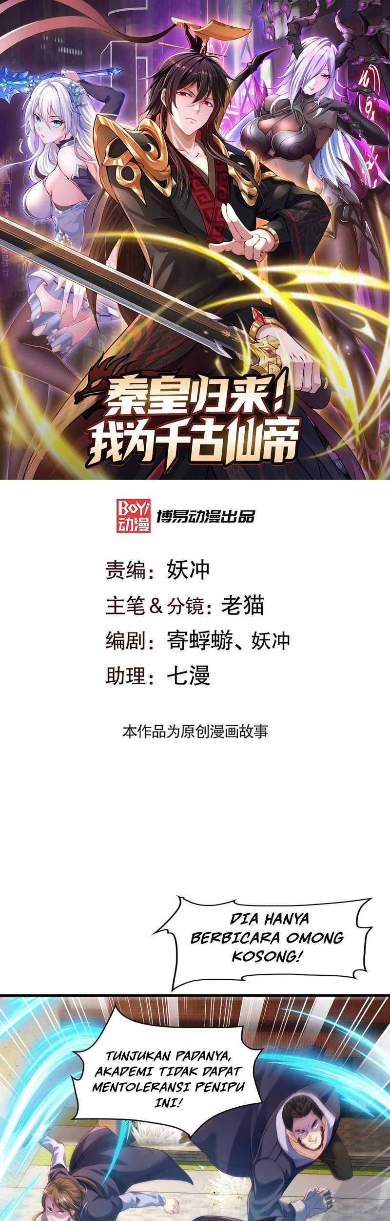 Emperor Qin Returns I Am The Eternal Immortal Emperor Chapter 5