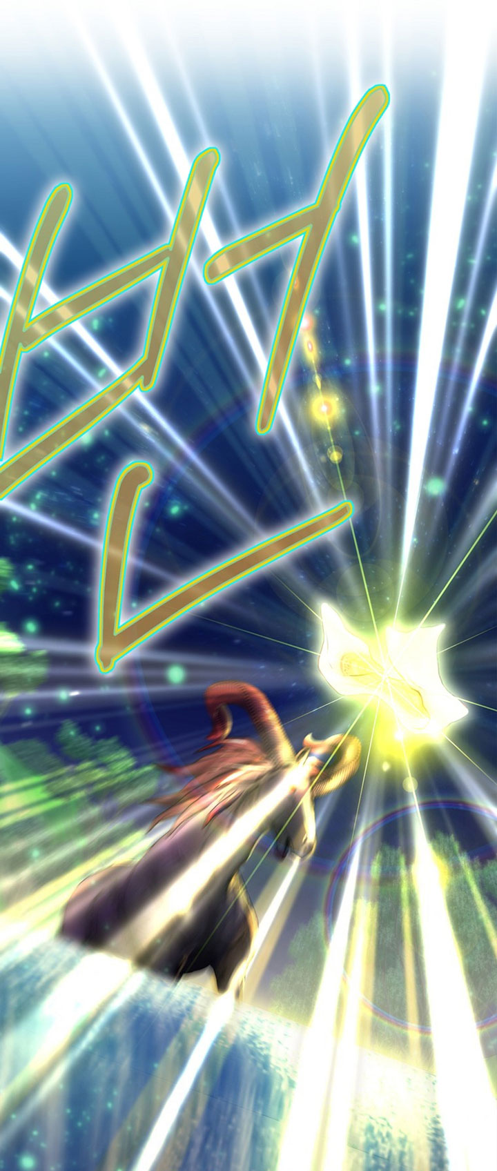Ending Maker