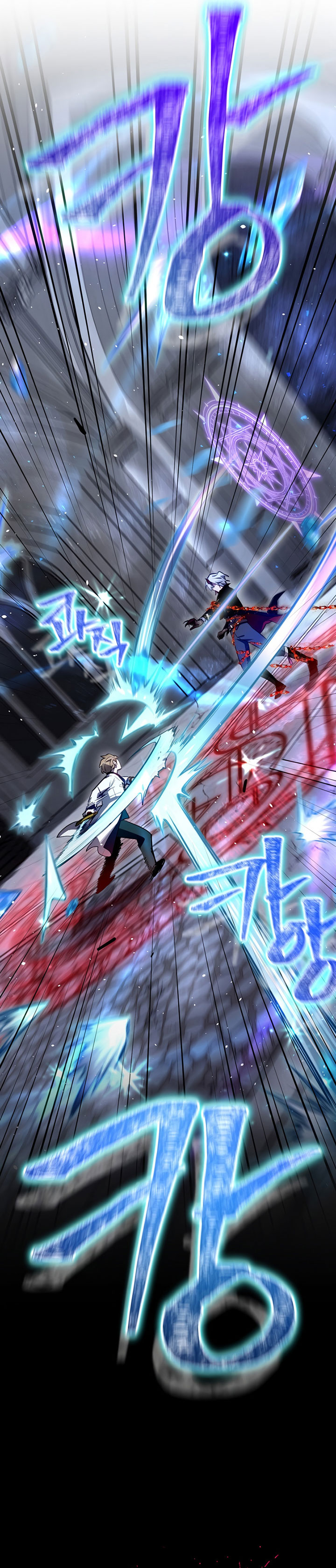 Ending Maker