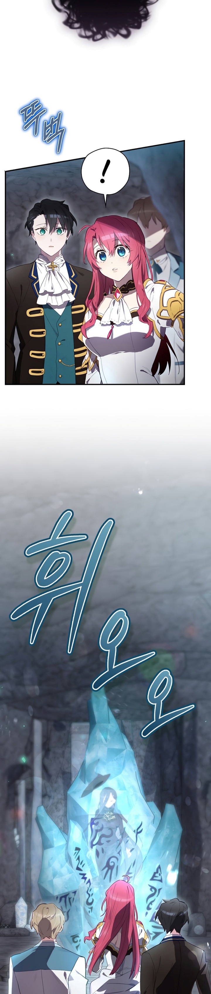 Ending Maker