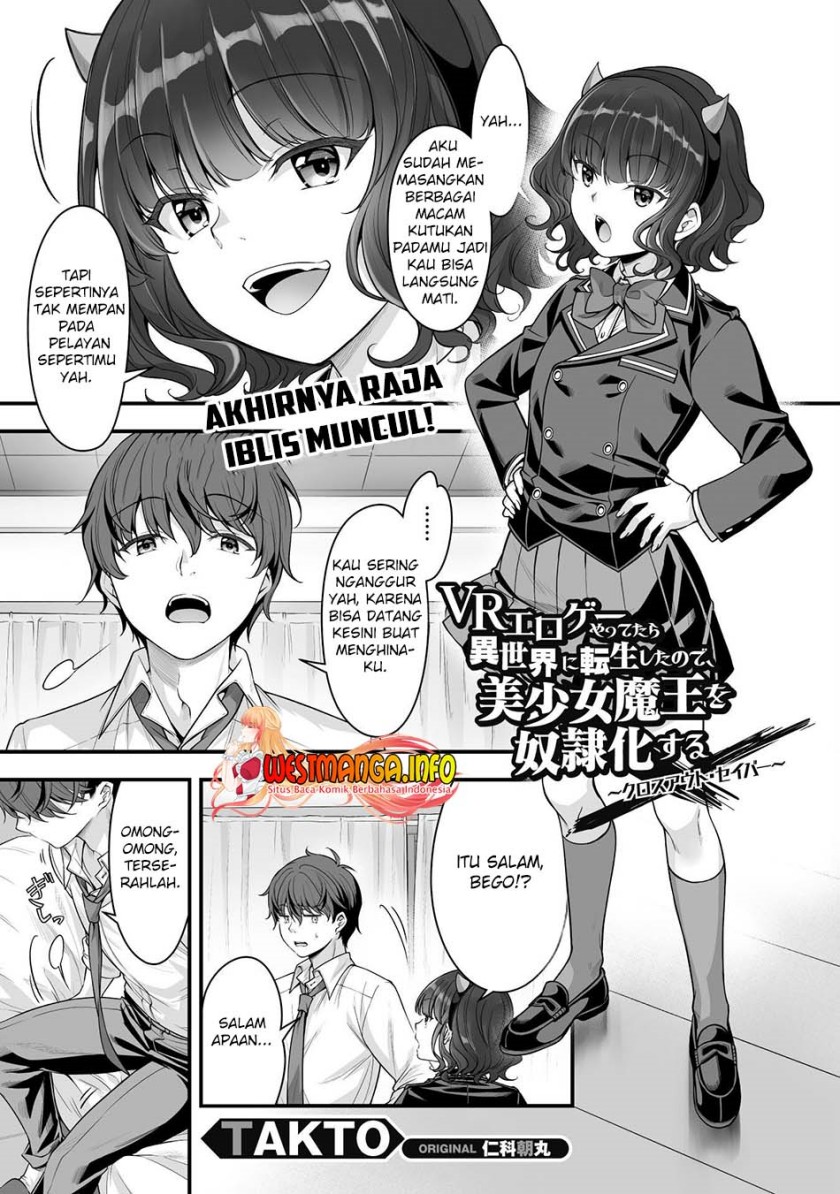 Eroge Yattetara Isekai ni Tensei shita no de Bishoujo Maou o Doreika suru Chapter 14