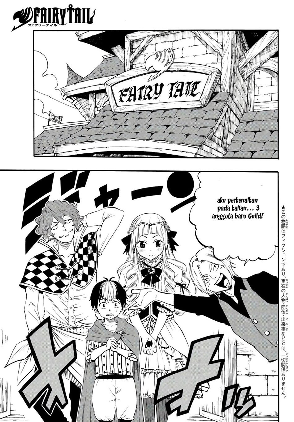 Fairy Tail: 100 Years Quest