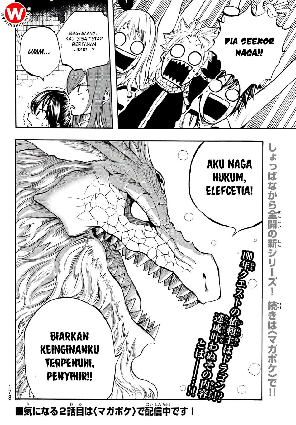 Fairy Tail: 100 Years Quest